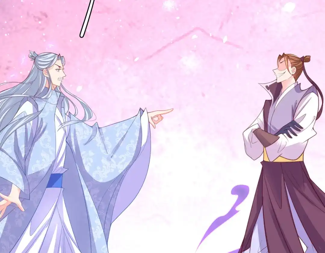 《王妃的修仙指南》第74话 落云峰出事了 第66页