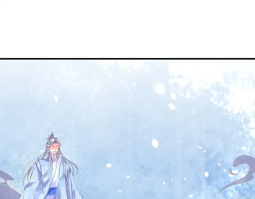 《王妃的修仙指南》第74话 落云峰出事了 第76页