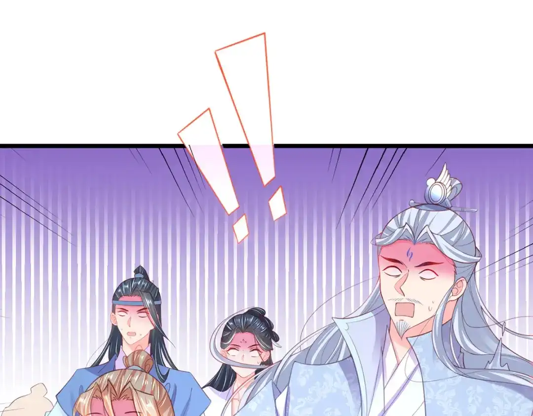 《王妃的修仙指南》第75话 收拾闹事之人 第64页