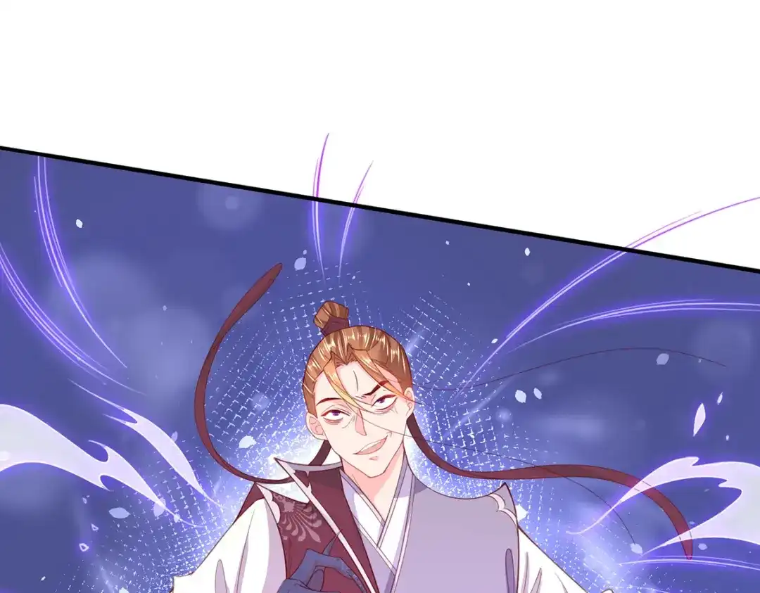 《王妃的修仙指南》第75话 收拾闹事之人 第28页