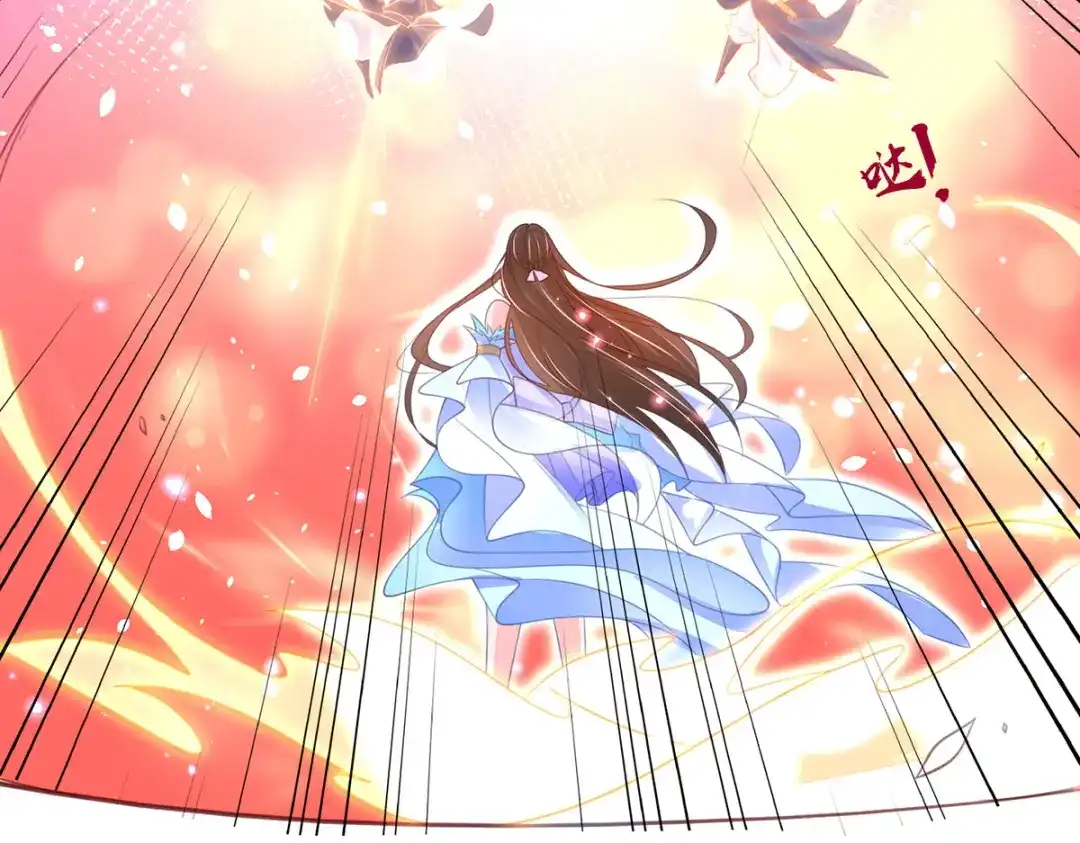 《王妃的修仙指南》第75话 收拾闹事之人 第76页