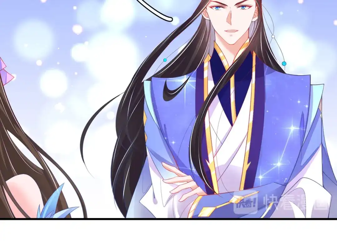 《王妃的修仙指南》第75话 收拾闹事之人 第35页