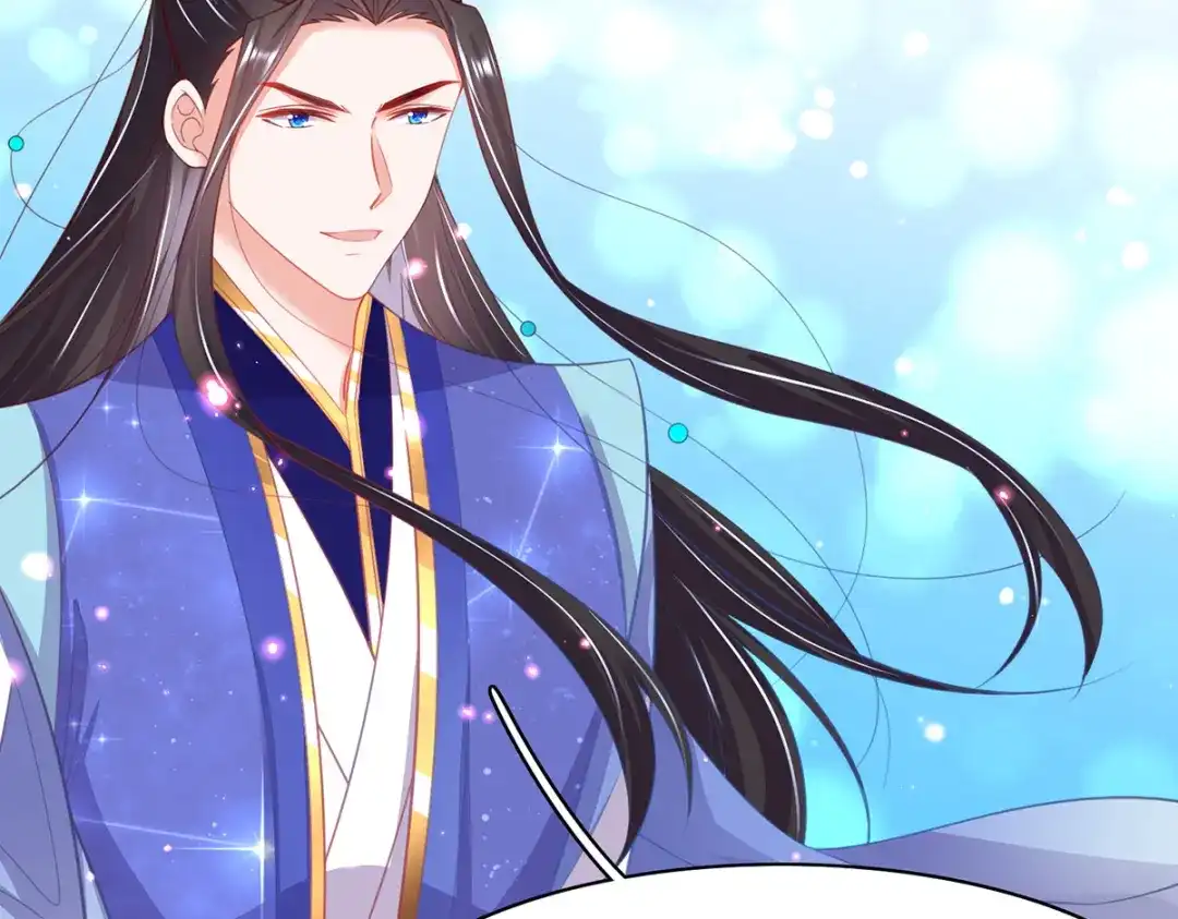 《王妃的修仙指南》第75话 收拾闹事之人 第46页