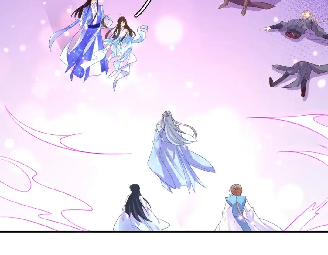 《王妃的修仙指南》第76话 师父竟是大帅哥！ 第21页