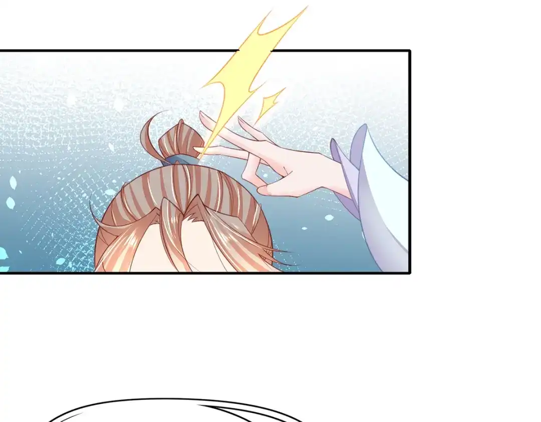 《王妃的修仙指南》第76话 师父竟是大帅哥！ 第77页