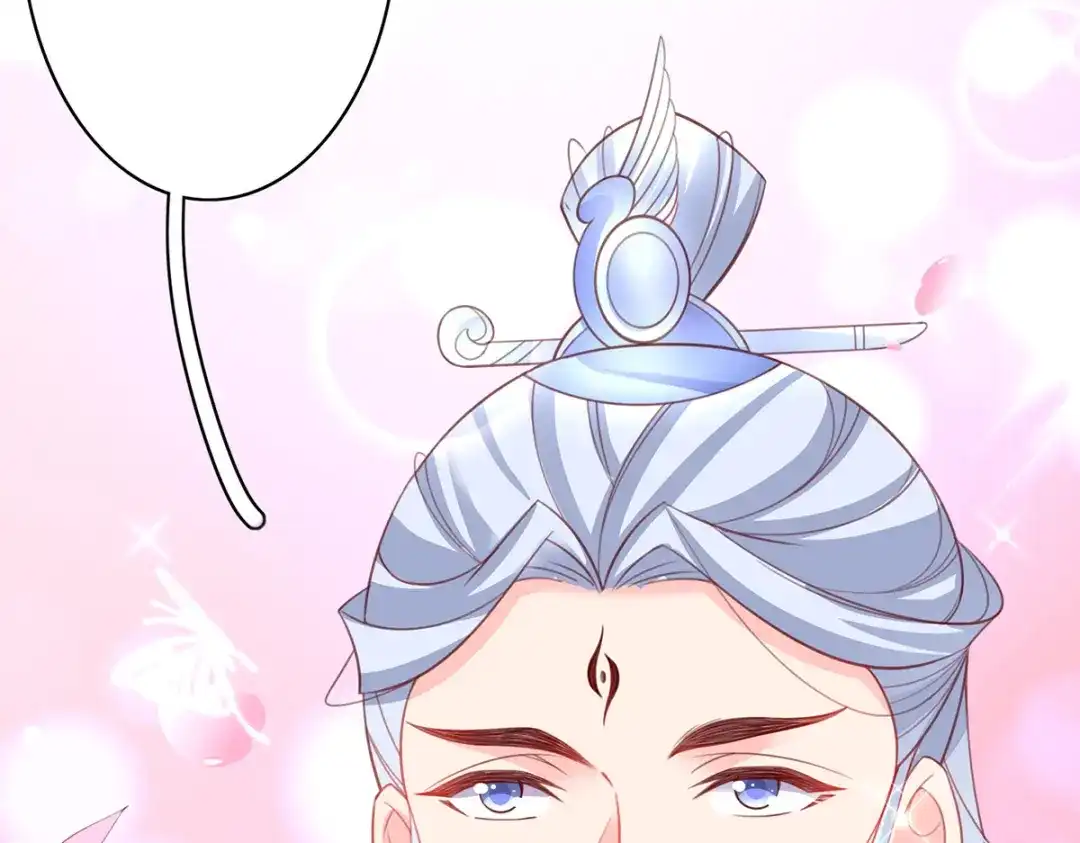 《王妃的修仙指南》第76话 师父竟是大帅哥！ 第68页