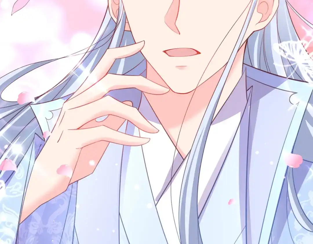《王妃的修仙指南》第76话 师父竟是大帅哥！ 第69页