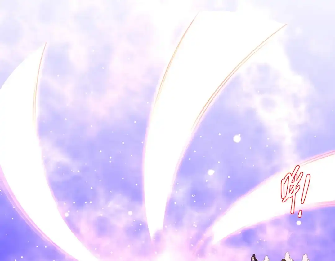 《王妃的修仙指南》第76话 师父竟是大帅哥！ 第32页