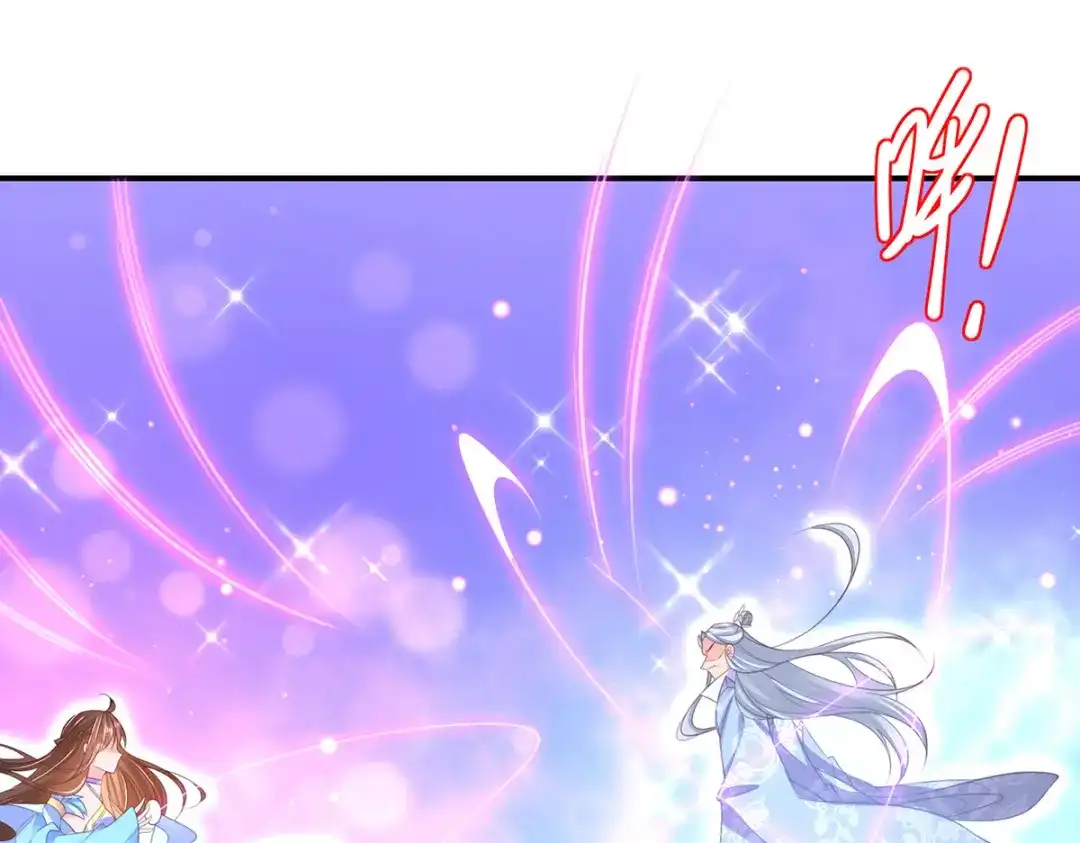 《王妃的修仙指南》第76话 师父竟是大帅哥！ 第30页