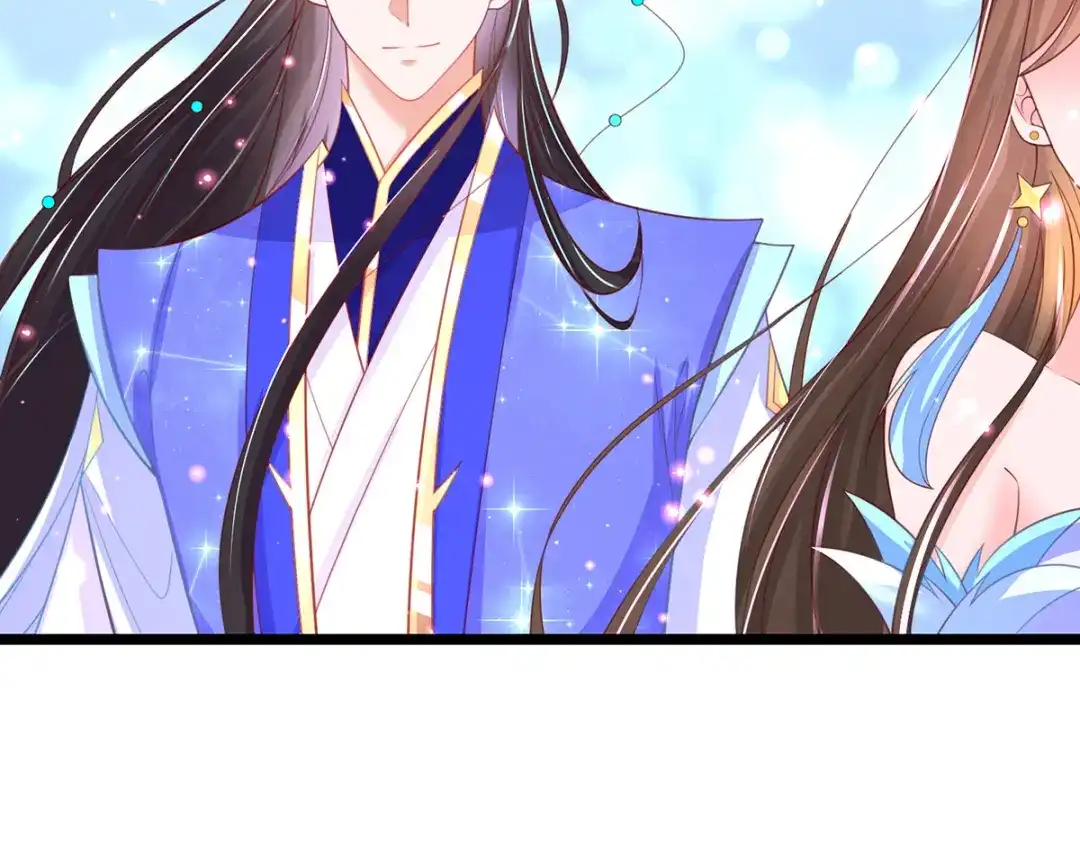 《王妃的修仙指南》第76话 师父竟是大帅哥！ 第40页