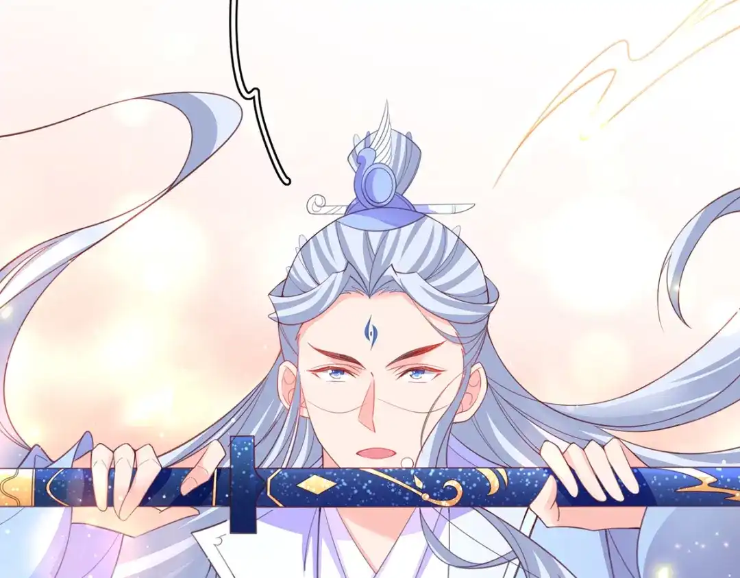 《王妃的修仙指南》第77话 逍遥剑尊 第43页