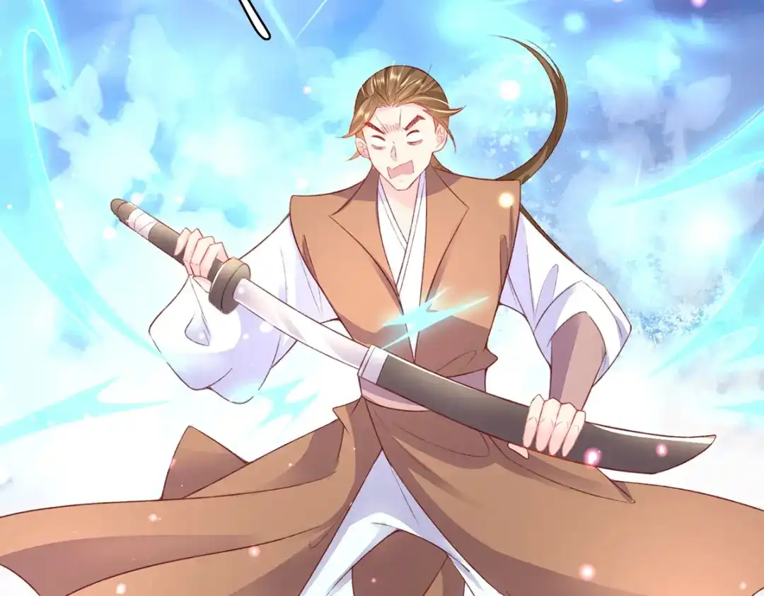 《王妃的修仙指南》第79话 包治百病 第78页