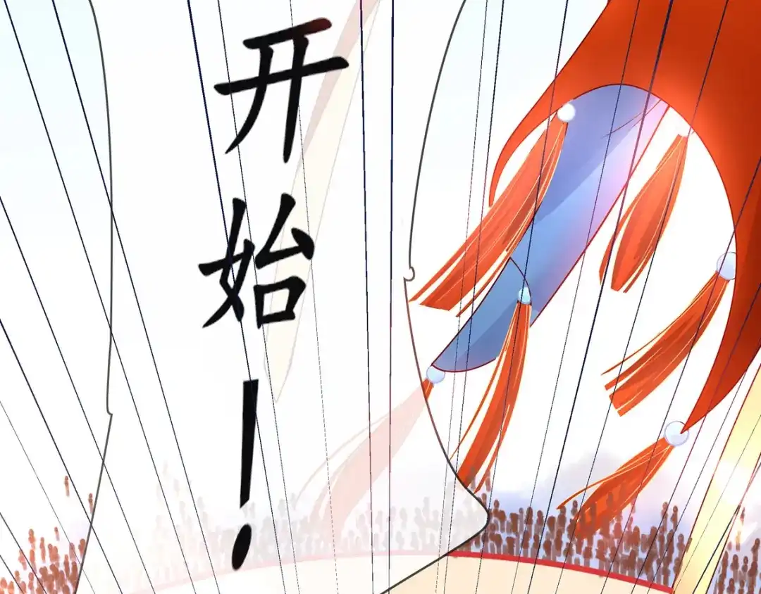 《王妃的修仙指南》第7话 云悠危险！ 第42页