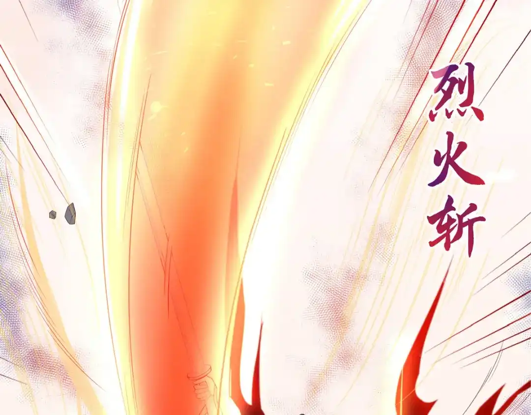 《王妃的修仙指南》第7话 云悠危险！ 第59页