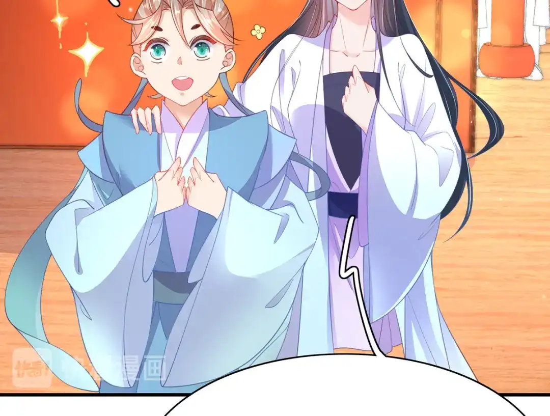 《王妃的修仙指南》第80话 送上门的大生意 第49页
