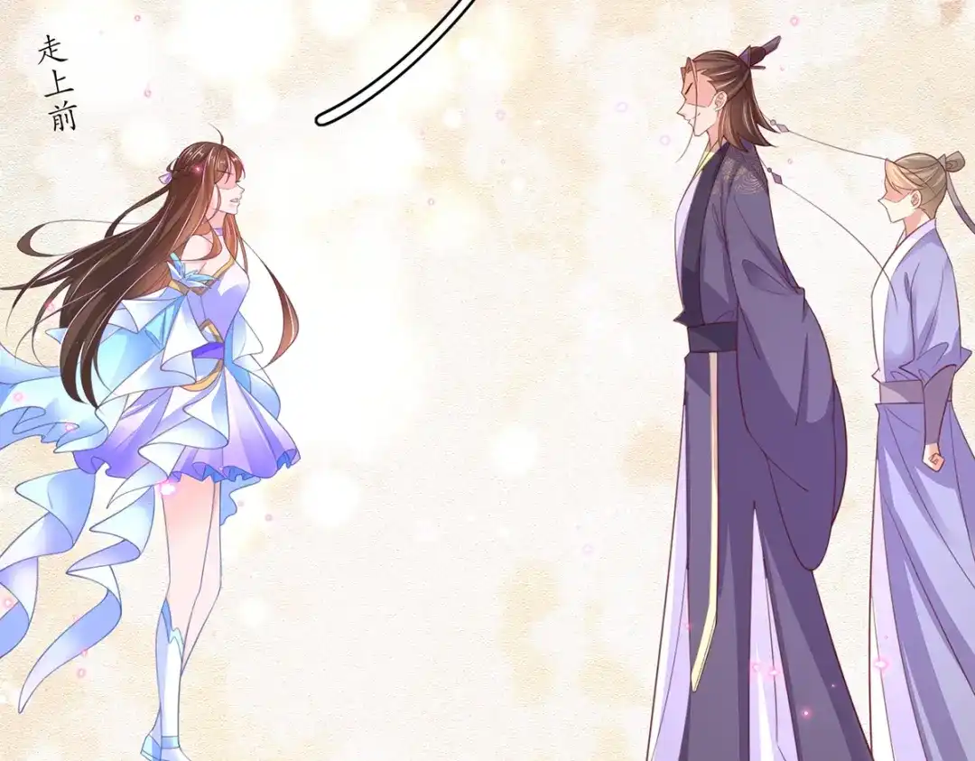 《王妃的修仙指南》第80话 送上门的大生意 第78页