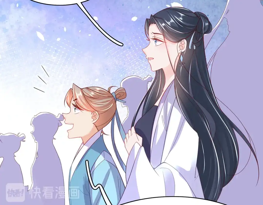 《王妃的修仙指南》第81话 炼丹比试开始！ 第61页