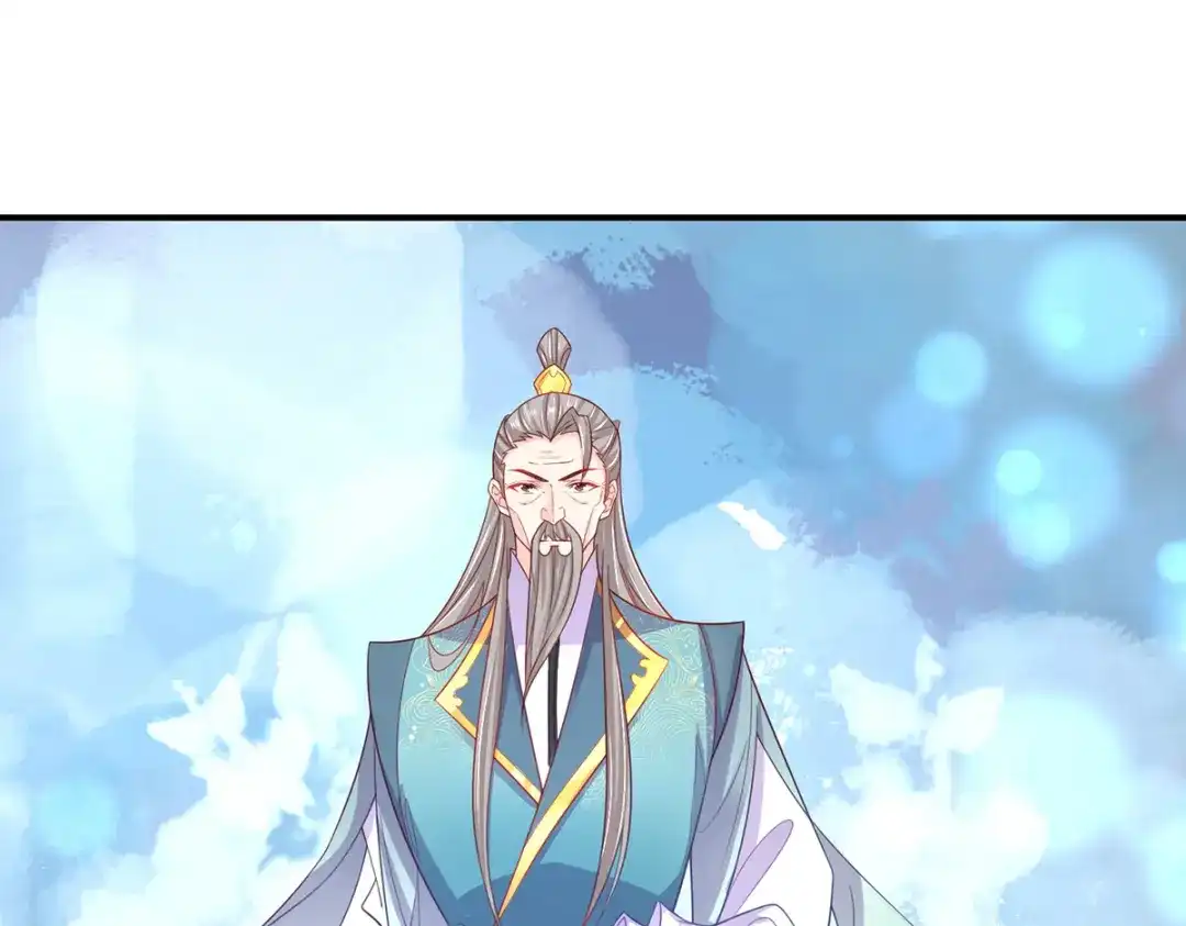 《王妃的修仙指南》第81话 炼丹比试开始！ 第69页