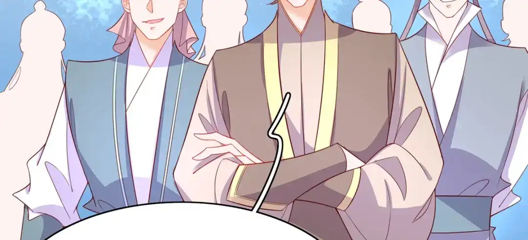 《王妃的修仙指南》第81话 炼丹比试开始！ 第43页