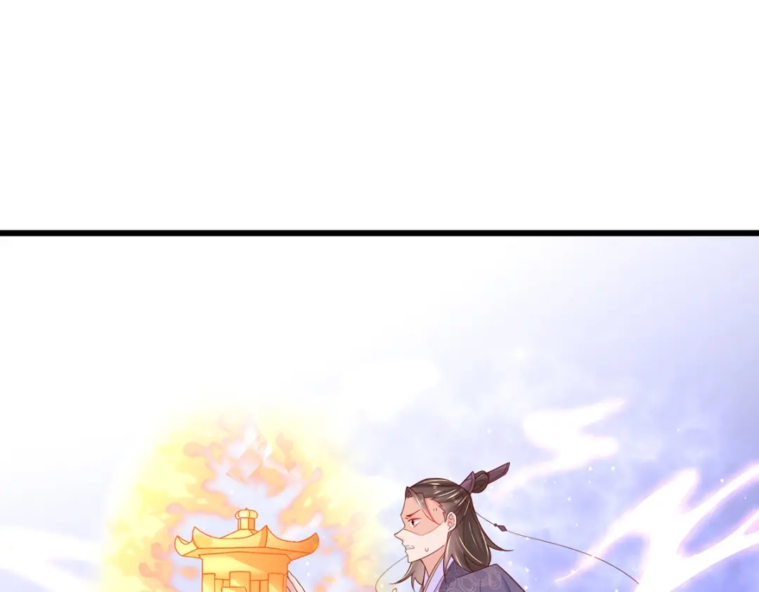 《王妃的修仙指南》第81话 炼丹比试开始！ 第40页