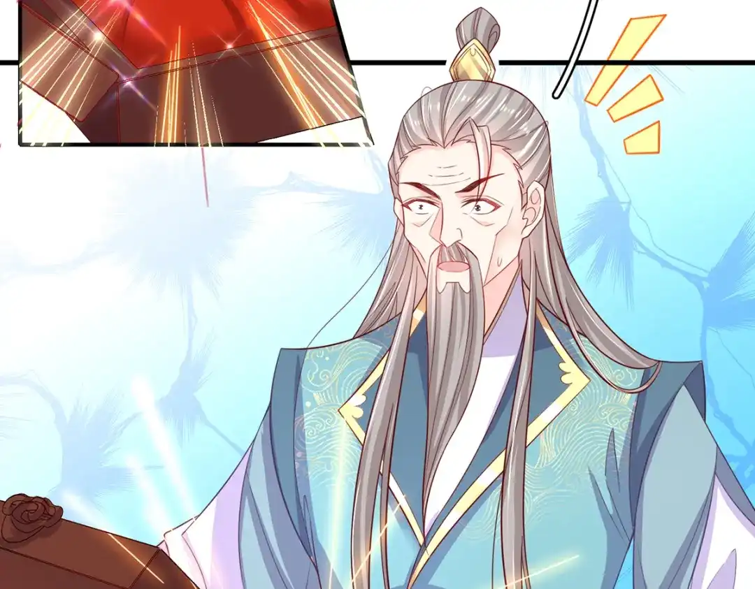 《王妃的修仙指南》第81话 炼丹比试开始！ 第77页