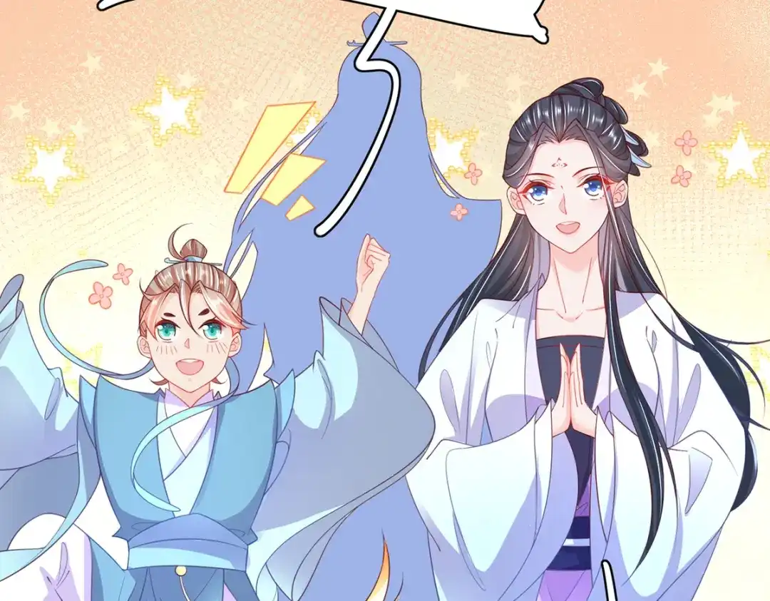 《王妃的修仙指南》第82话 胜者云悠！ 第105页