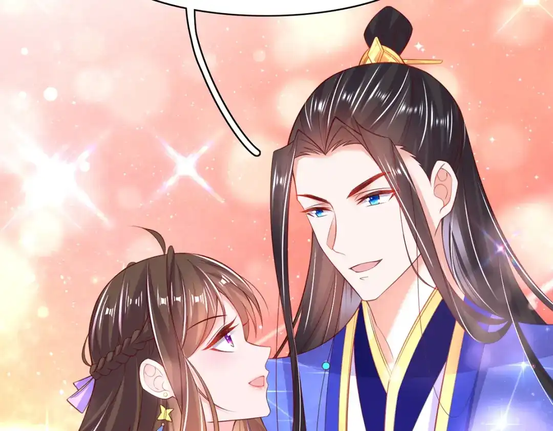 《王妃的修仙指南》第83话 来者不善 第76页