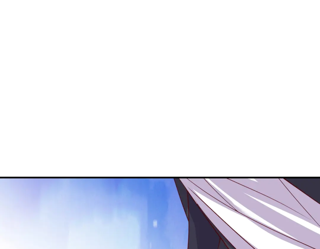 《王妃的修仙指南》第83话 来者不善 第47页