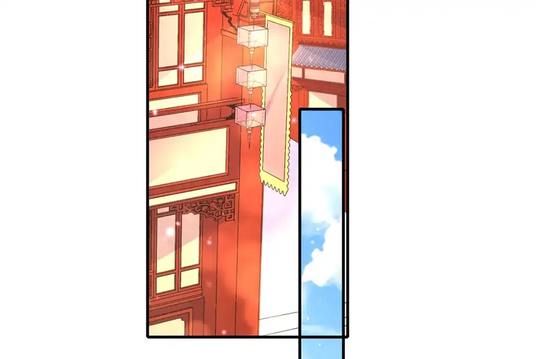 《王妃的修仙指南》第83话 来者不善 第20页