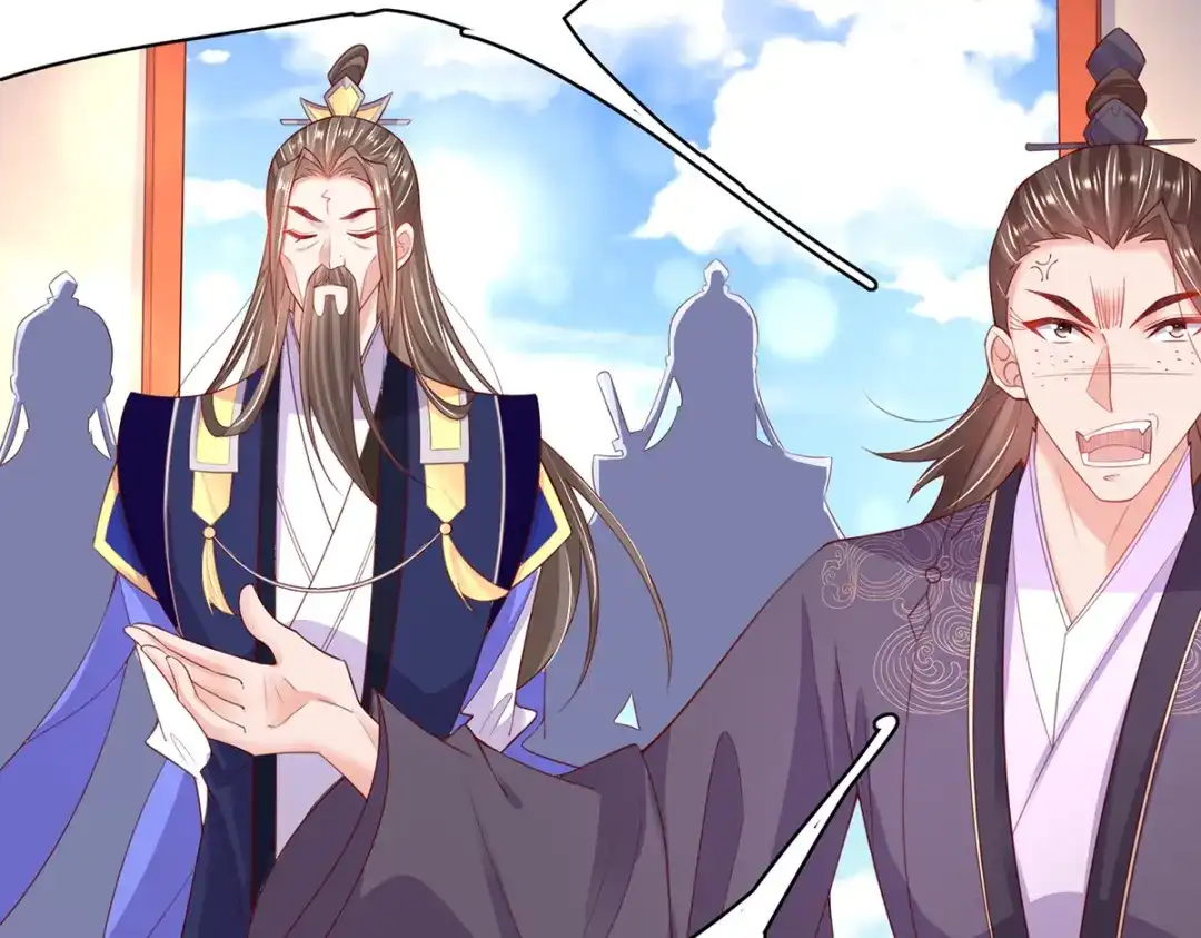 《王妃的修仙指南》第83话 来者不善 第41页