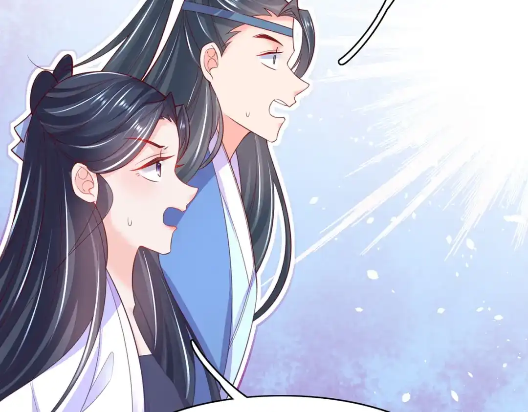 《王妃的修仙指南》第83话 来者不善 第69页
