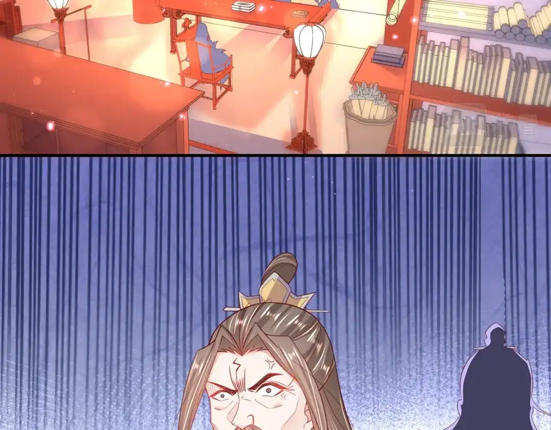 《王妃的修仙指南》第84话 师徒一起打白工 第78页