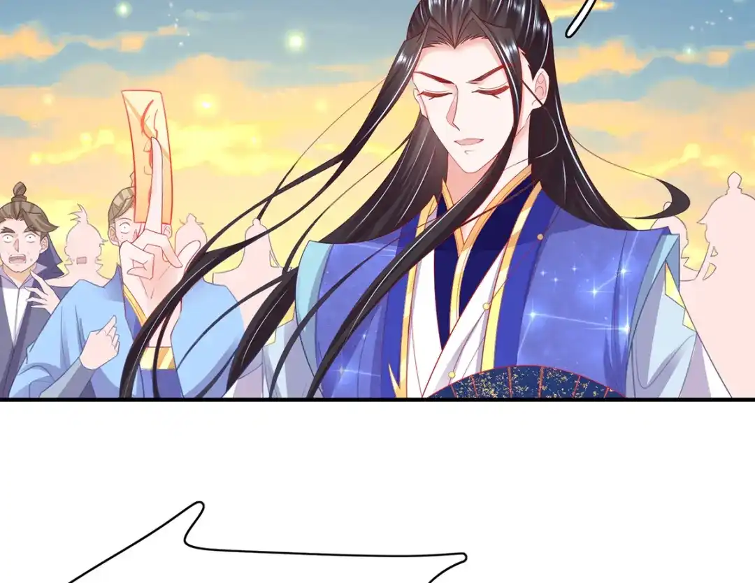 《王妃的修仙指南》第84话 师徒一起打白工 第40页
