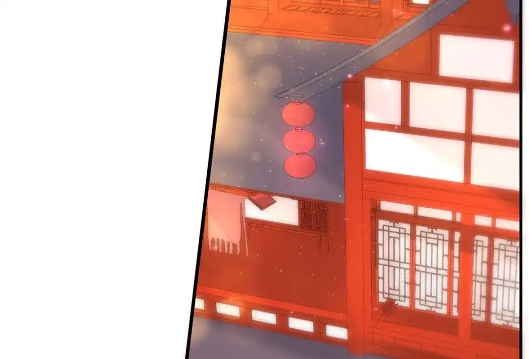 《王妃的修仙指南》第84话 师徒一起打白工 第71页