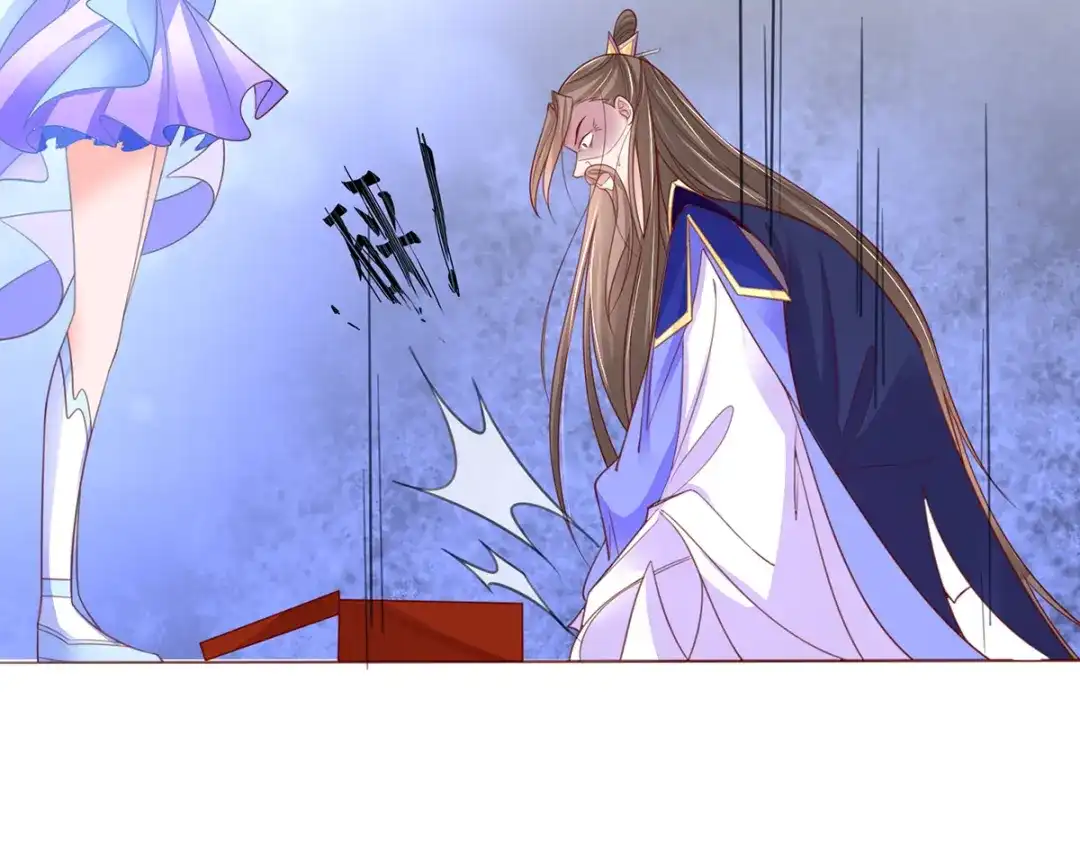 《王妃的修仙指南》第84话 师徒一起打白工 第64页