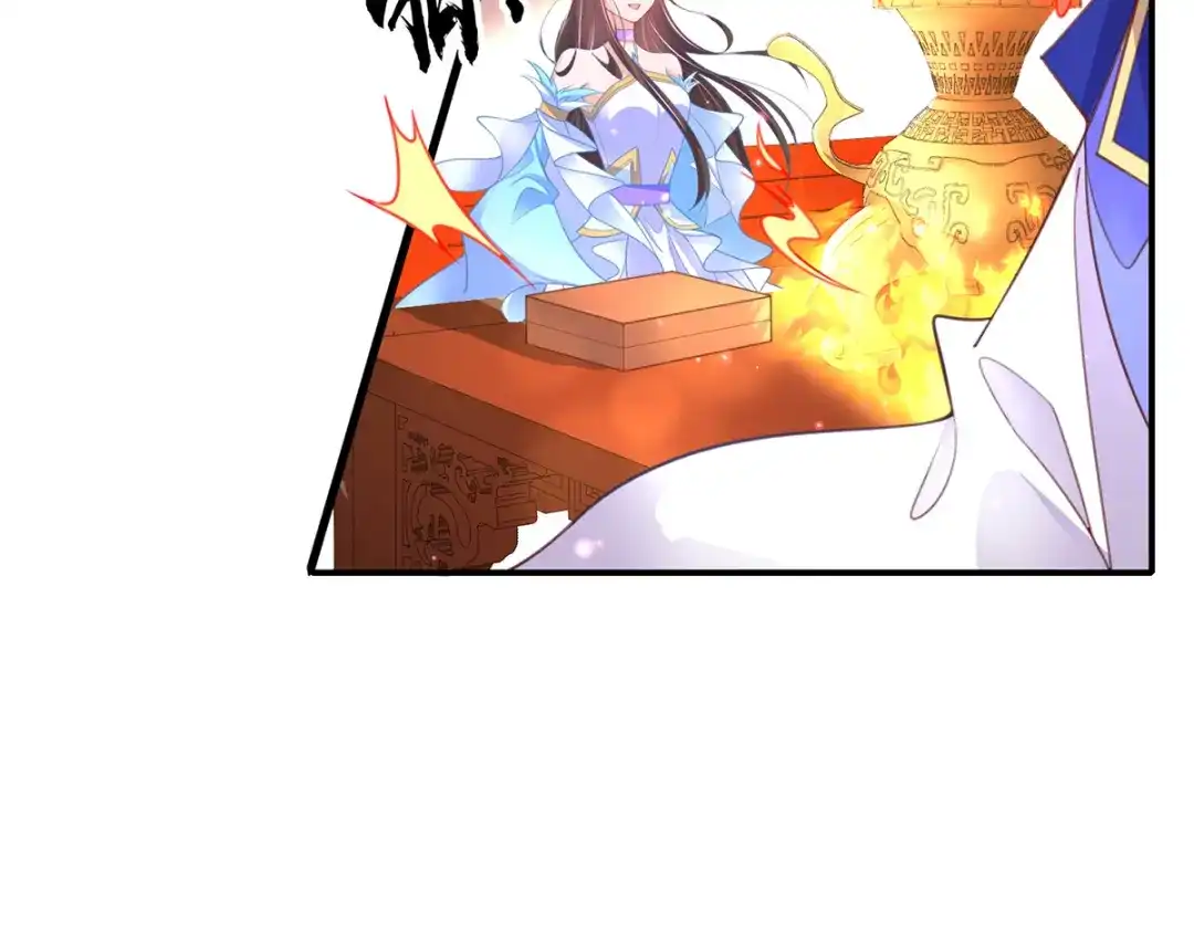 《王妃的修仙指南》第84话 师徒一起打白工 第46页