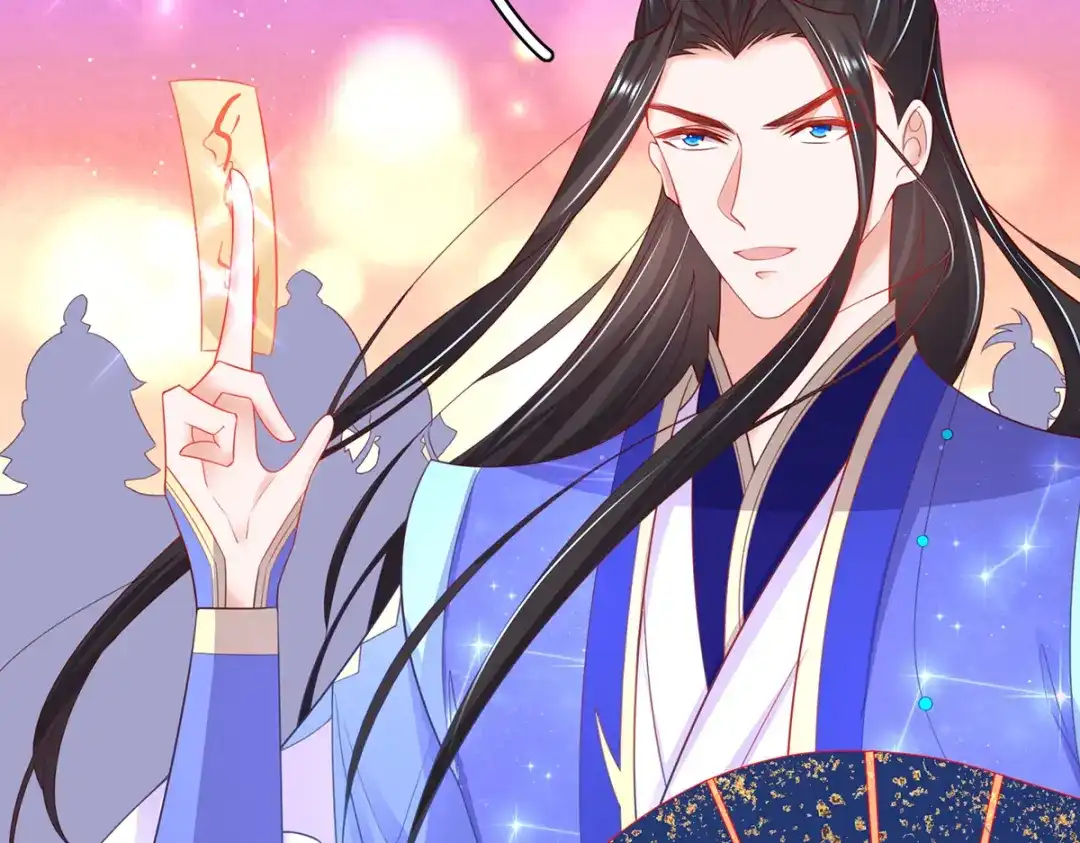 《王妃的修仙指南》第84话 师徒一起打白工 第33页