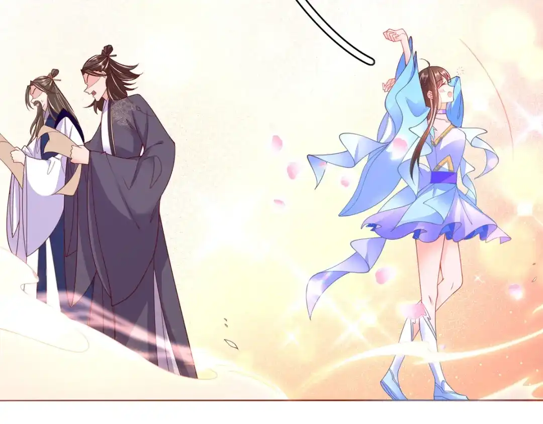 《王妃的修仙指南》第85话 终期考试 第18页
