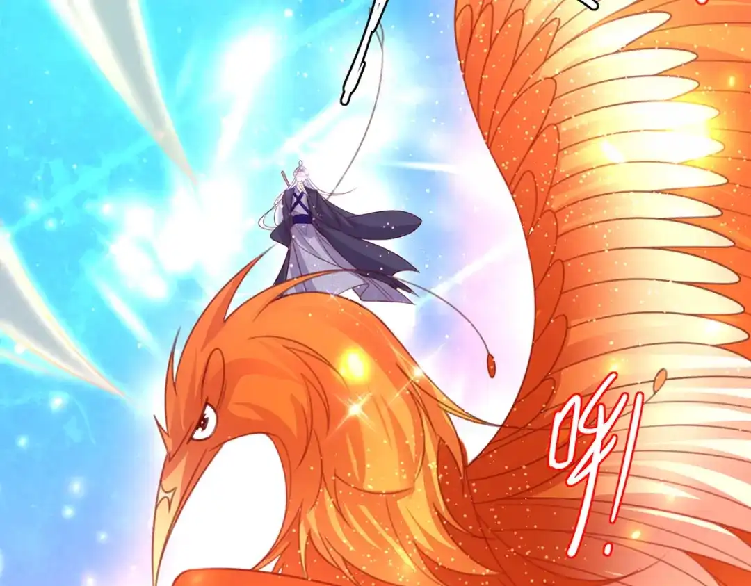 《王妃的修仙指南》第85话 终期考试 第86页