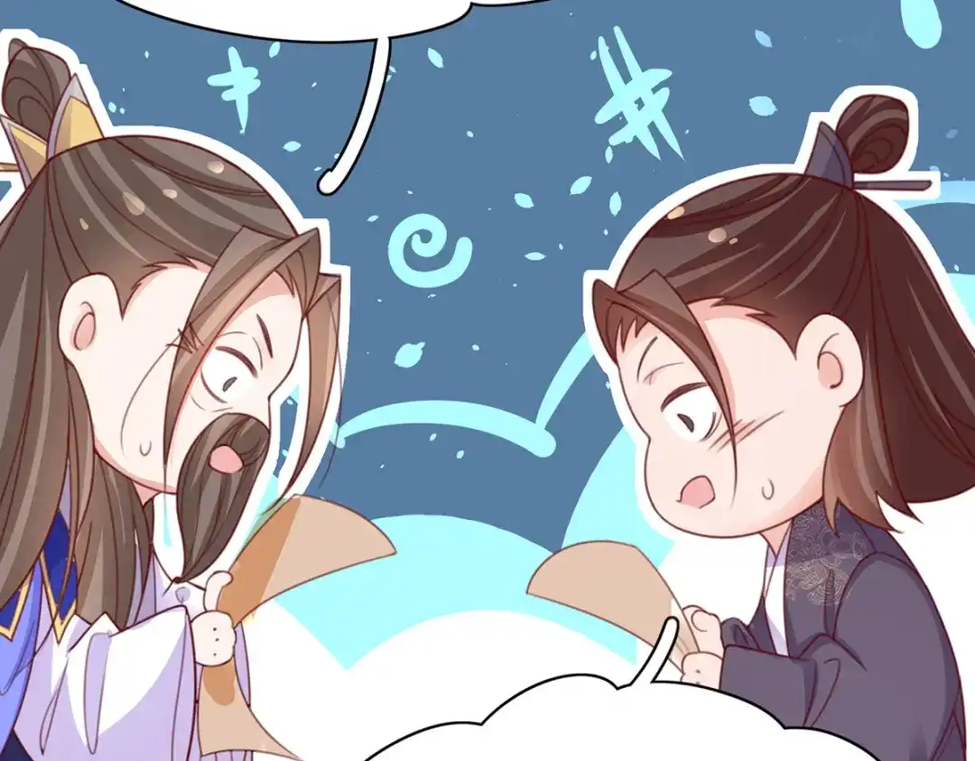 《王妃的修仙指南》第85话 终期考试 第22页