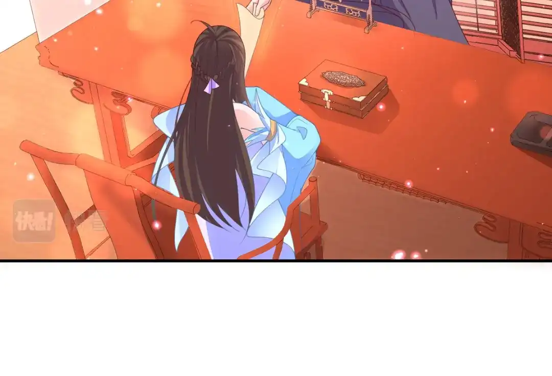 《王妃的修仙指南》第85话 终期考试 第10页