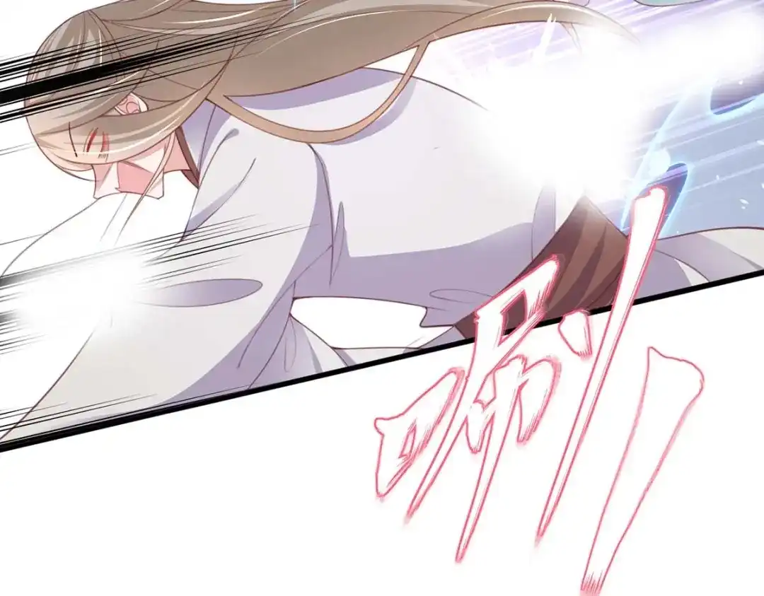 《王妃的修仙指南》第86话 云悠欲进乾元城 第29页
