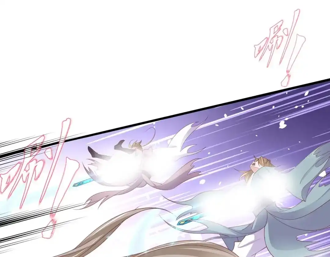《王妃的修仙指南》第86话 云悠欲进乾元城 第28页