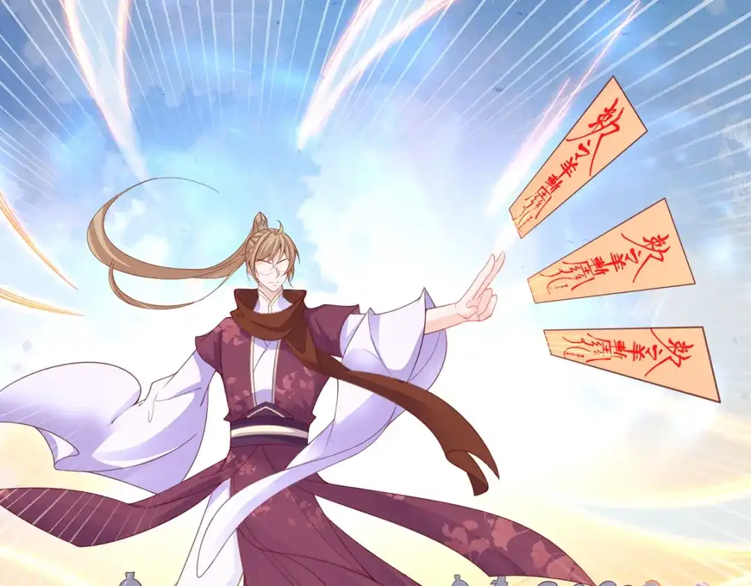 《王妃的修仙指南》第86话 云悠欲进乾元城 第37页