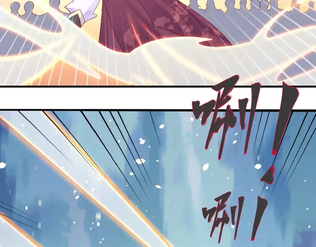 《王妃的修仙指南》第86话 云悠欲进乾元城 第38页