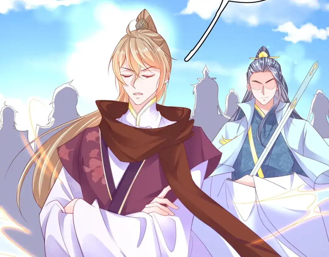 《王妃的修仙指南》第86话 云悠欲进乾元城 第42页