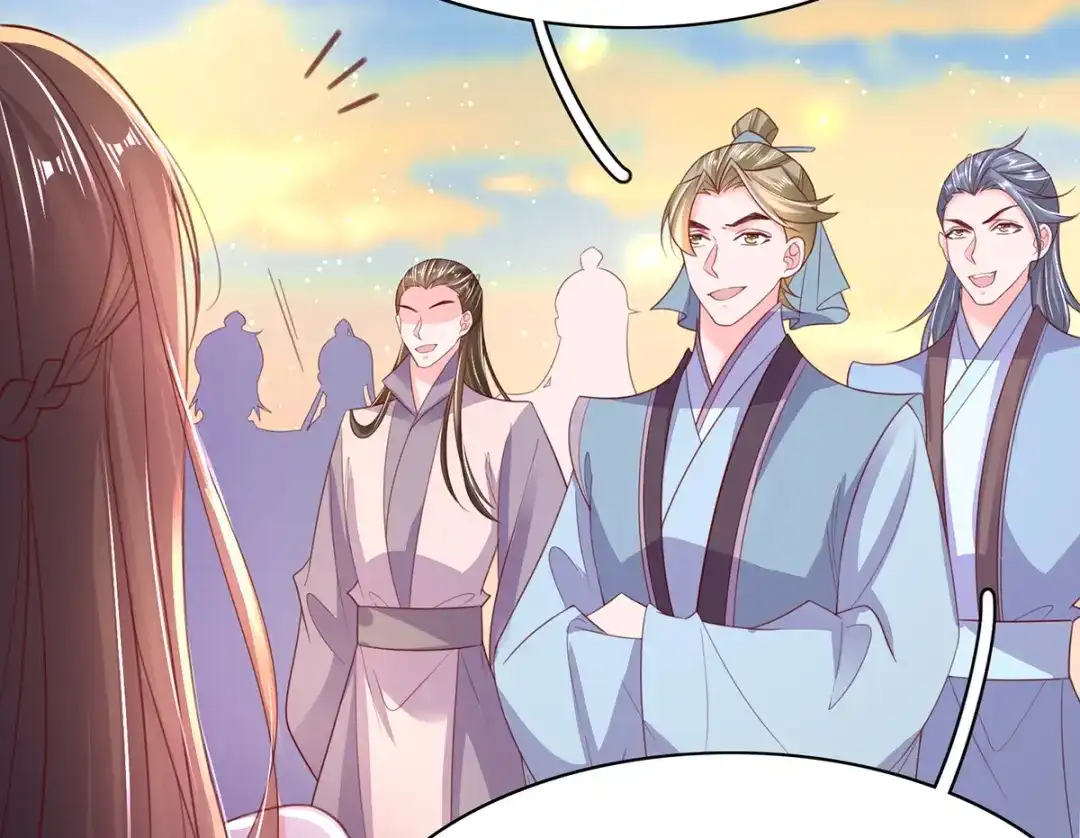 《王妃的修仙指南》第86话 云悠欲进乾元城 第67页