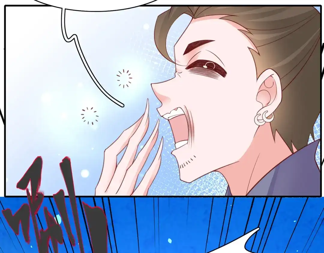 《王妃的修仙指南》第87话 狙击者 第48页