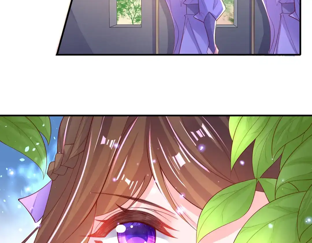 《王妃的修仙指南》第87话 狙击者 第15页