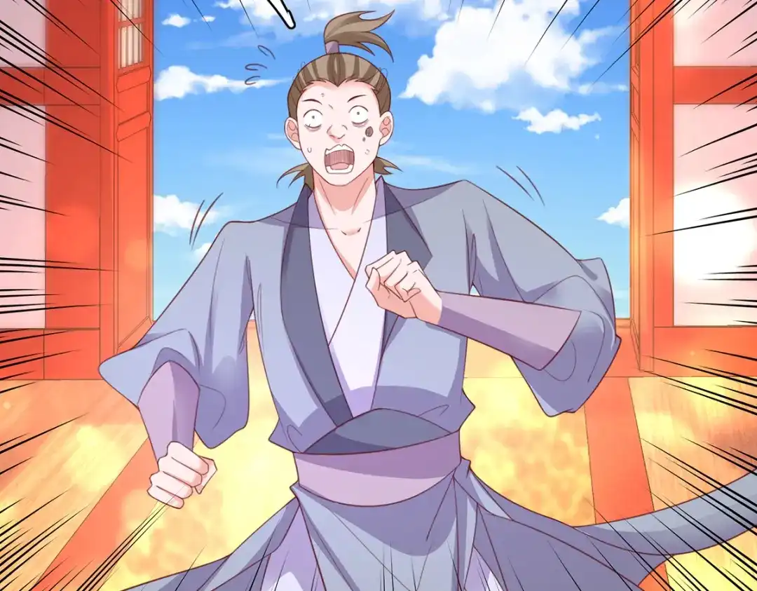 《王妃的修仙指南》第87话 狙击者 第76页